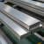 Полоса горячекатаная 10 6000 70