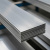 Полоса горячекатаная 8 6000 120