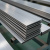 Полоса горячекатаная 5 6000 30